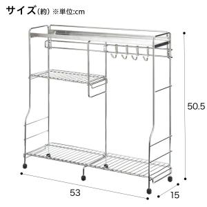 コンロ横ラック ニトリ期間限定:4/6迄の詳細画像1