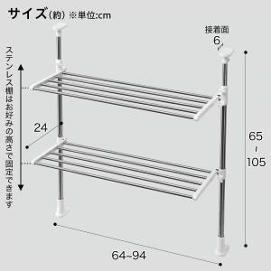 ステンレス突っ張りキッチンラック(2段) ニトリの詳細画像1