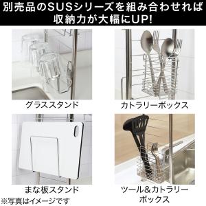 ステンレス突っ張りキッチンラック(2段) ニトリの詳細画像3