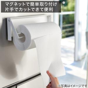 片手で切れるマグネットキッチンペーパーホルダー...の詳細画像1