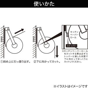 片手で切れるマグネットキッチンペーパーホルダー...の詳細画像2
