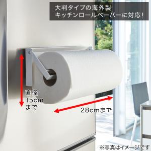 片手で切れるマグネットキッチンペーパーホルダー...の詳細画像4