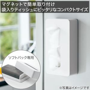 マグネットコンパクトティッシュケース(9497...の詳細画像1