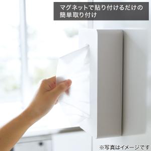 マグネットコンパクトティッシュケース(9497...の詳細画像2