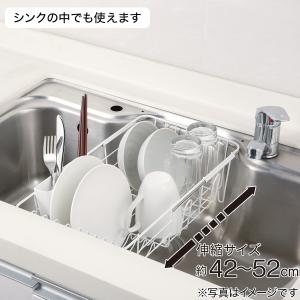 スライド水切りラック(1段 PP-1R ホワイ...の詳細画像2
