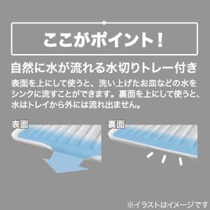 スライド水切りラック(1段 PP-1R ホワイ...の詳細画像5