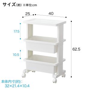 軽くて組立簡単 テーブルワゴンコンパクト(3段...の詳細画像2