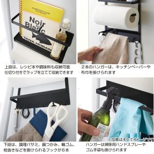 マグネットマルチラック(FLAT ブラック) ニトリの詳細画像3