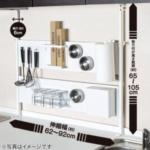 伸縮つっぱりキッチンパネル(幅62〜92cm ...の詳細画像1