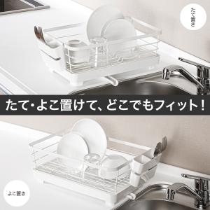 水切りWコート(1段スリム FW-1S ホワイ...の詳細画像1