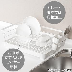 水切りWコート(1段スリム FW-1S ホワイ...の詳細画像2