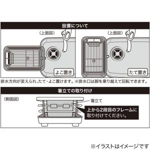 水切りWコート(1段スリム FW-1S ホワイ...の詳細画像4