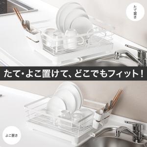 水切りWコート(1段ワイド FW-1W ホワイ...の詳細画像1