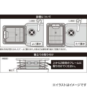 水切りWコート(1段ワイド FW-1W ホワイ...の詳細画像4