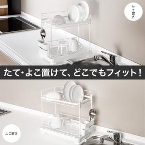 水切りWコート(2段スリム FW-2S ホワイ...の詳細画像2