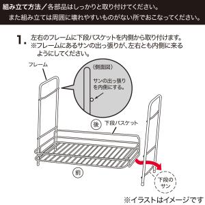 水切りWコート(2段スリム FW-2S ホワイ...の詳細画像5