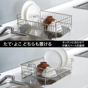 ステンレス 水切り(1段スリム SUS-1S)...の詳細画像2