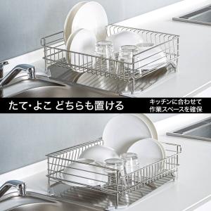 ステンレス 水切り(ワイド SUS-1W) ニ...の詳細画像1