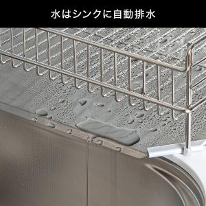 ステンレス 水切り(ワイド SUS-1W) ニ...の詳細画像2