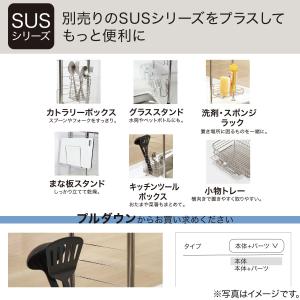 ステンレス 水切り(ワイド SUS-1W) ニトリの詳細画像4