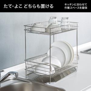 ステンレス 水切り(2段スリム SUS-2S)...の詳細画像2
