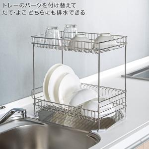 ステンレス 水切り(2段スリム SUS-2S)...の詳細画像3