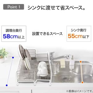シンクに渡せる 伸縮ステンレス 水切り(1段ス...の詳細画像2