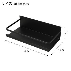マグネットスパイスラック(FLAT2 ブラック...の詳細画像1