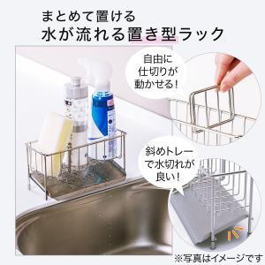 水が流れるスポンジ・ボトルラック 置き型(SU...の詳細画像2