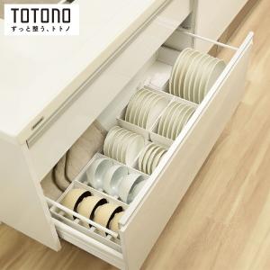 ニトリNITORIトトノ棚置き収納スタンド13点セット