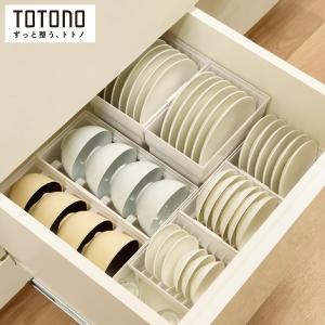 ニトリ　NITORI　トトノ棚置き収納スタンド13点セット ニトリ トトノ 棚置きディッシュスタンド(レギュラー) : ニトリ