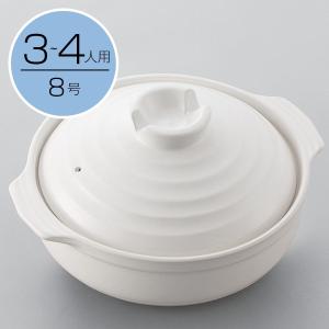 ガス火 土鍋(きりゆき 8号) ニトリ