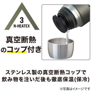 真空断熱 超保温・保冷ボトル(N-HEATEX...の詳細画像3