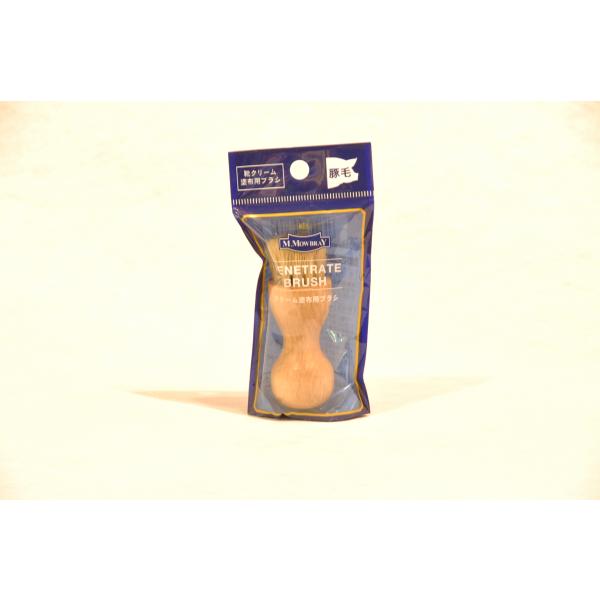 ペネトレイトブラシ　豚毛　ピッグブラシ　クリーム塗布　M.モウブレイ　ビジネス革靴　ブーツ　ケア用品