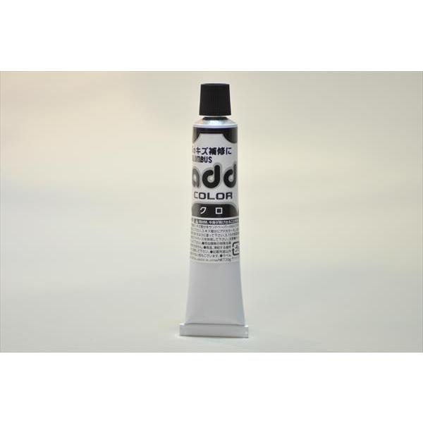 コロンブス　アドカラー　チューブ　傷 補修 皮革靴 ブーツ レザーバッグ 鞄 革小物 ビジネス靴 リ...