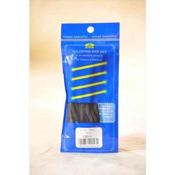 丸ヒモ太　石目丸　約4ミリ 長さ120ｃｍ　シューレース　ロングブーツ靴ひも　編み上げブーツくつひも