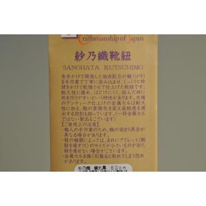 紗乃織靴紐 編紐蝋丸 ロー引き丸 幅約2ミリ ...の詳細画像2