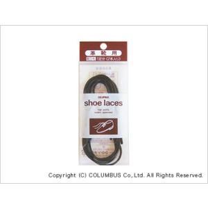 コロンブス　シューレース　ロー引き 120cm 靴紐