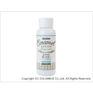 エナメルローション100ml　エナメル革専用　艶出し 革靴　鞄　ハンドバッグ　レザー　パテントレザー...