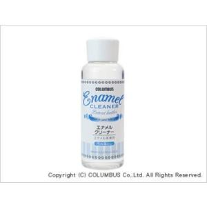 コロンブス　エナメルクリーナー100ml　バッグかばんブーツ靴皮革レザーベルト財布　エナメル素材汚れ...