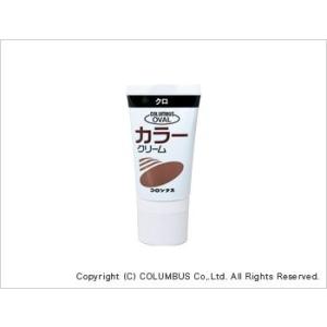 お取り寄せ品  オーバルカラークリーム50ml　革靴ブーツアウトドア登山靴エンジニアローファーパンプ...