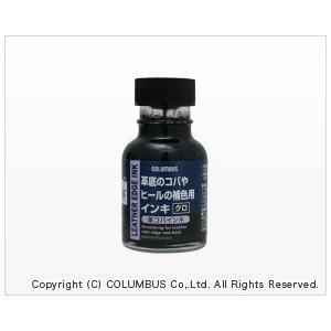 Columbus コロンブス　革コバインキ70cc　革底シューズのコバやヒールの補色　リペア修理
