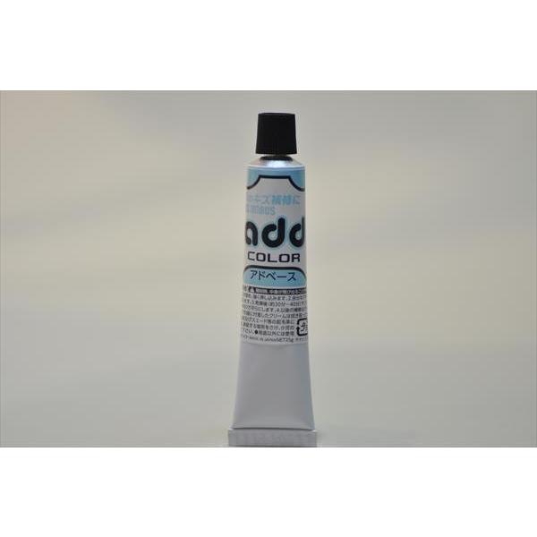 コロンブス　アドベース　傷 補修 皮革靴 ブーツ レザーバッグ 鞄 革小物 ビジネス靴 リペア 修理