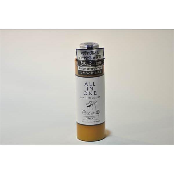 コロンブス　オールイン　レザー　セラム　シャイン　汚れ落とし、ツヤ出し、保革　靴、バッグ、革小物、ジ...