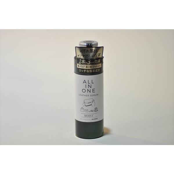 ｛送料無料｝コロンブス　オールイン　レザー　セラム　モイスト　汚れ落とし、ツヤ出し、保革　アーモンド...