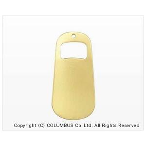 ポケットシューホーン (真鍮製)約7.7cm　