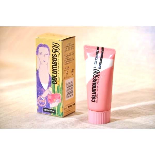 コロンブス500 レザー用 バッグ靴用　50g　　防カビ剤入り　かばん革靴汚れ落としクリーナー　栄養...