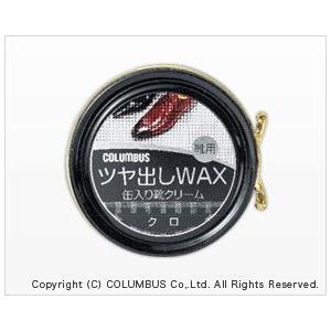｛｝　コロンブスベーシック ツヤ出し 缶入り油性 靴クリーム40g　革靴ブーツレザー艶出し保革防水ケア