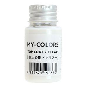 コロンブス マイカラーズ 色止め剤/クリアー　30ｍL　スニーカーキャンバス生地ペイント　皮革　合皮...