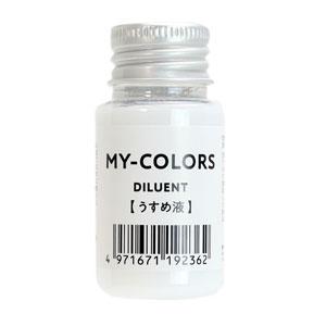 コロンブス マイカラーズ うすめ液　30ｍL　スニーカーキャンバス生地ペイント　色補修　皮革　合皮　...